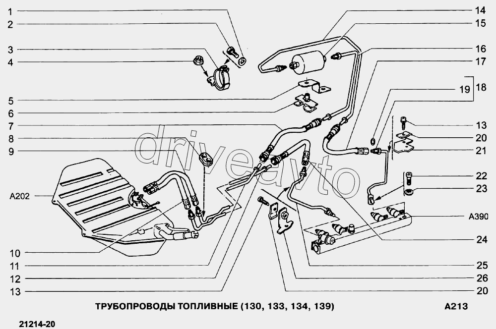 Трубопроводы топливные (130,133,134,139)