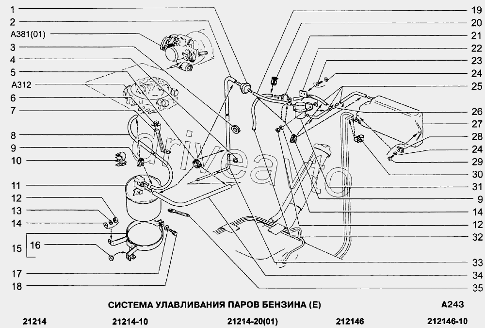 Система улавливания паров бензина (Е)