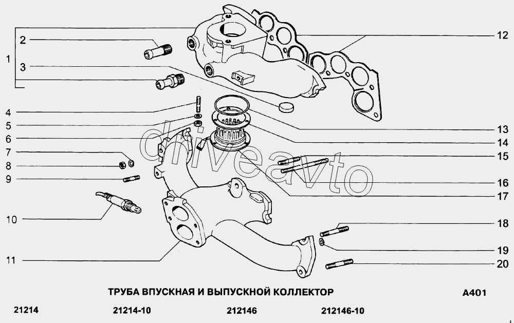 Труба впускная и выпускной коллектор