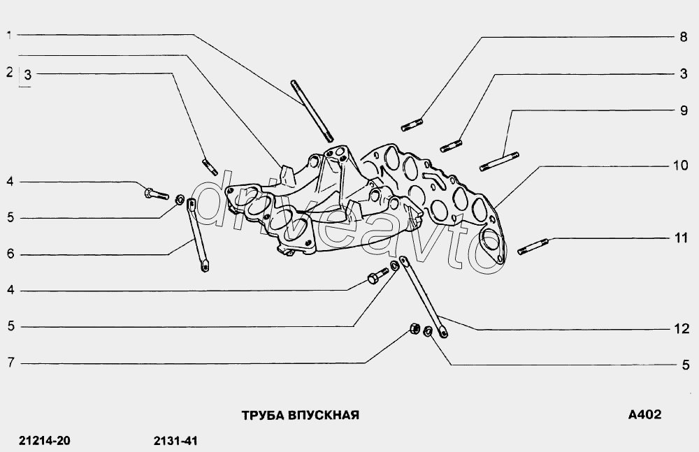 Труба впускная