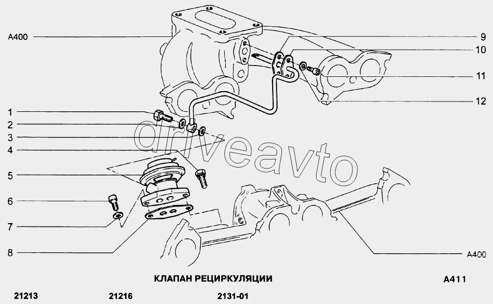 Клапан рециркуляции