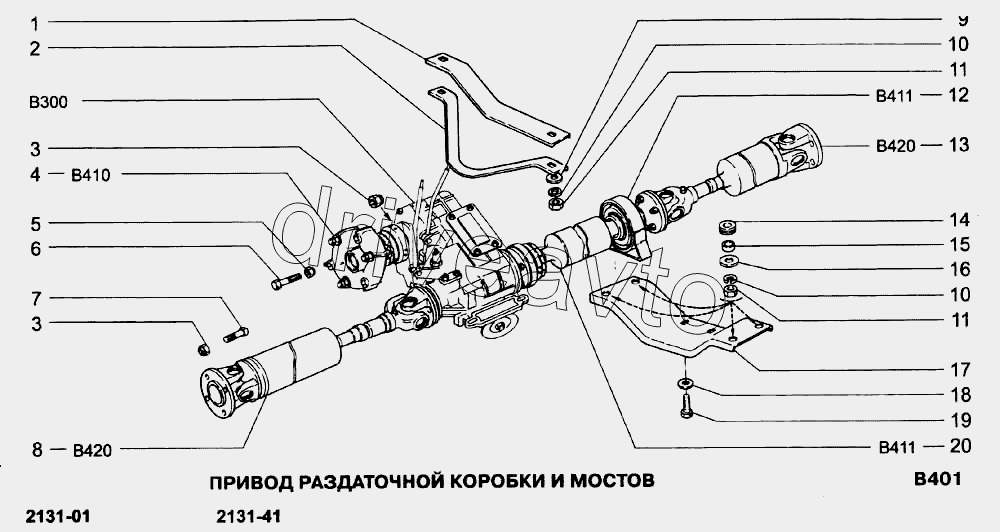 Привод раздаточной коробки и мостов