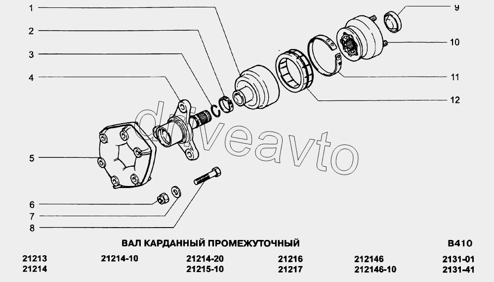 Вал карданный промежуточный