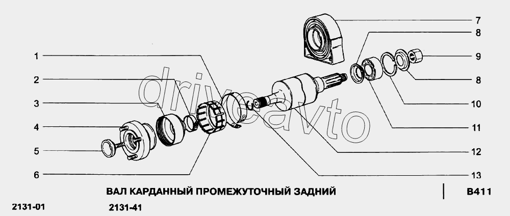 Вал карданный промежуточный задний