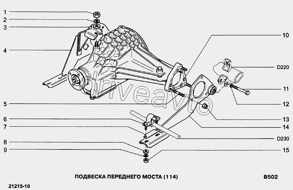 Подвеска переднего моста (114)