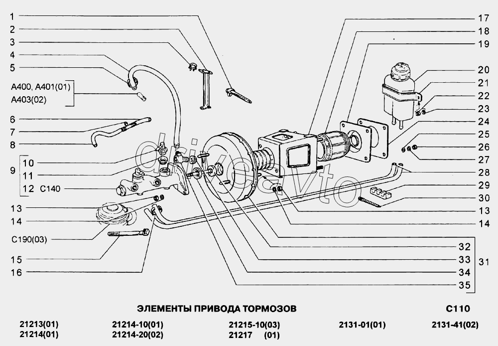 Схема тормозов 21213