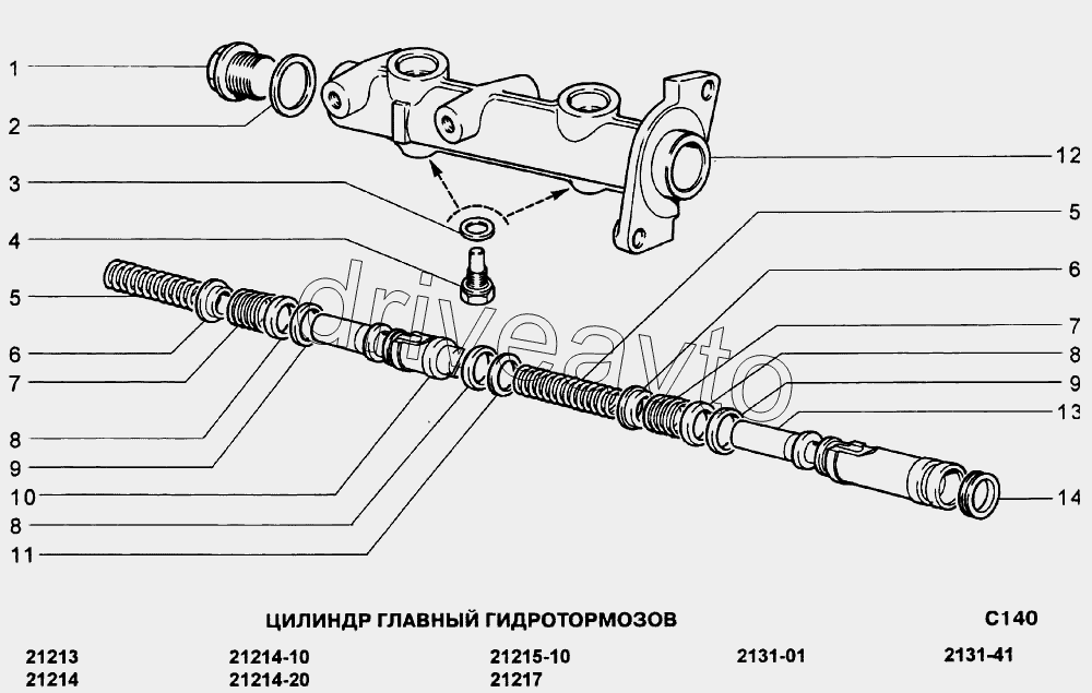 Цилиндр главный гидротормозов