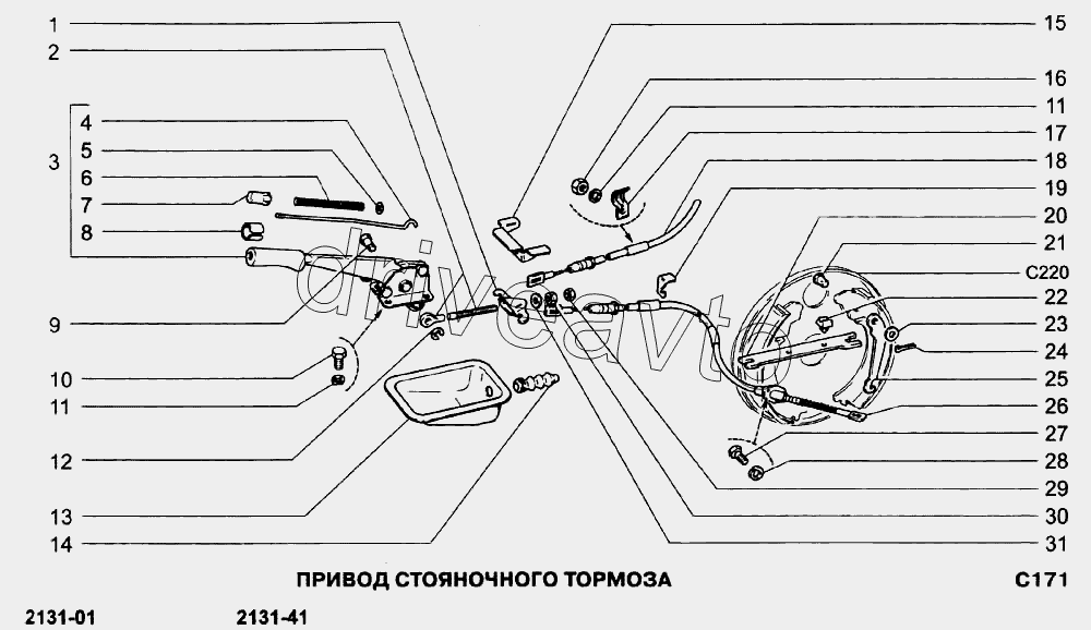 Привод стояночного тормоза