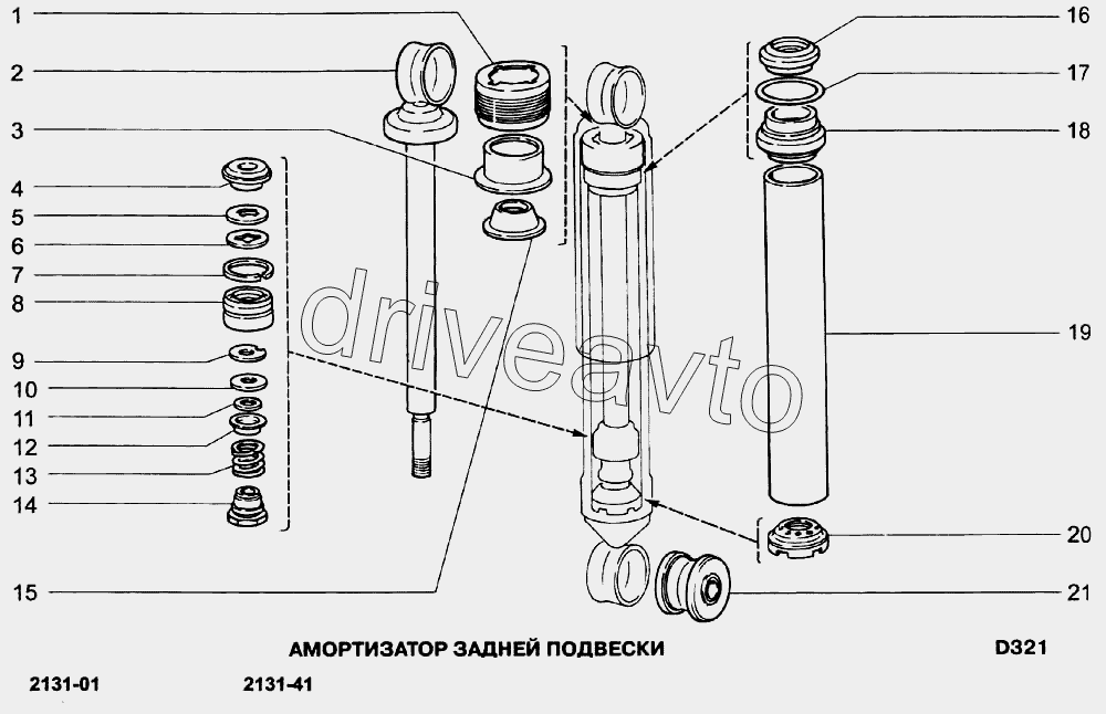 Амортизатор задней подвески