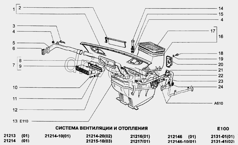 Система вентиляции и отопления