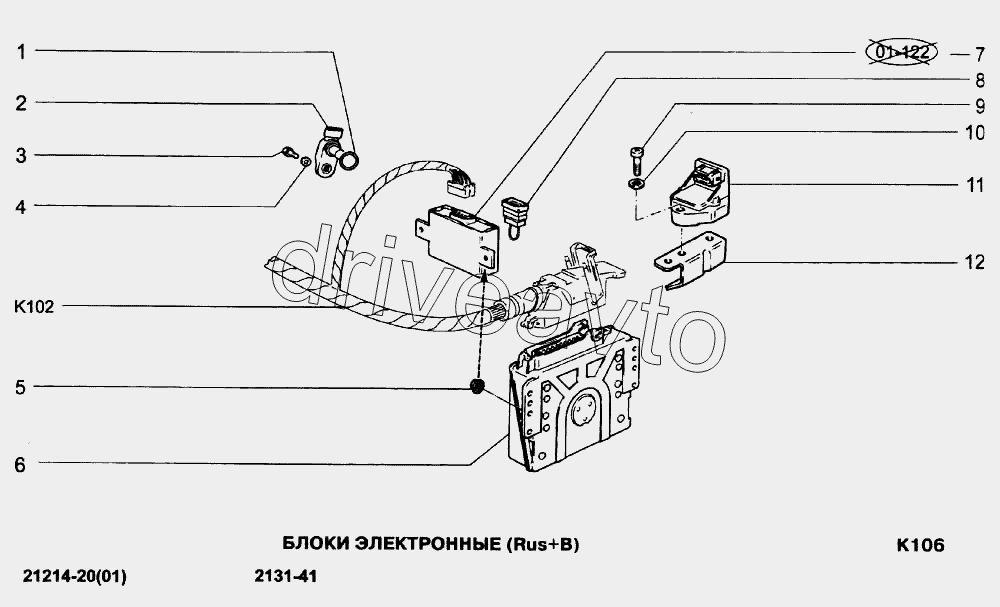 Блоки электронные (Rus+B)