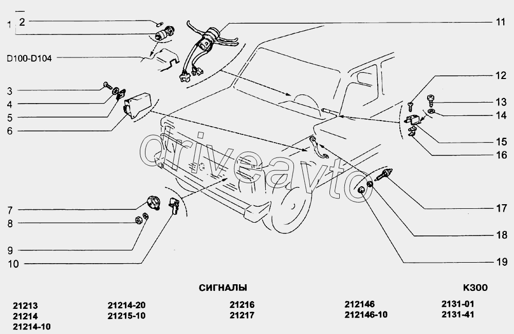 Сигнал ваз 21213. Схема подключения сигнала Нива 21213. Схема сигнала Нива 21213. Сигнал на ниву 21214. Звуковой сигнал Нива 21213.
