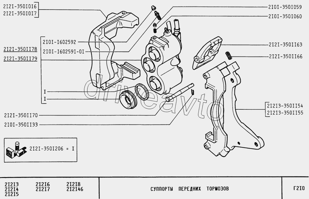 Передние тормоза 2101 схема