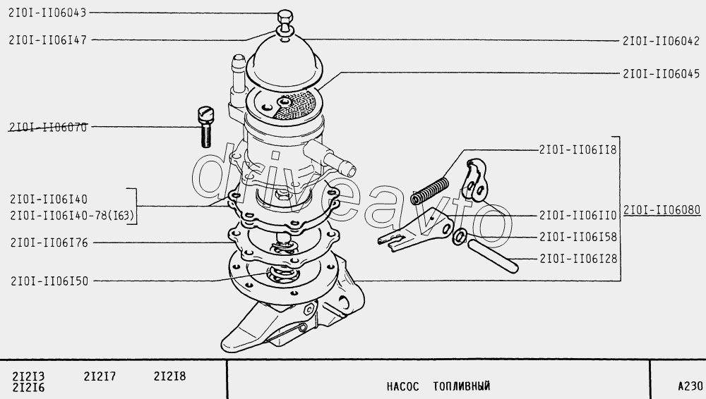 Насос топливный ваз параметры