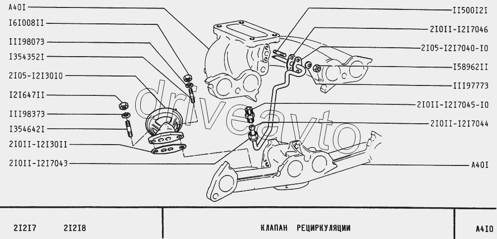 Клапан рециркуляции