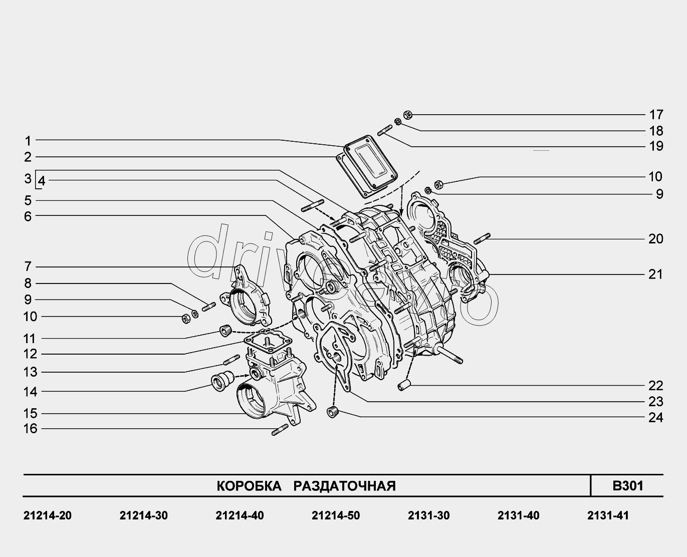 Купить Коробку Передач Ваз 21214