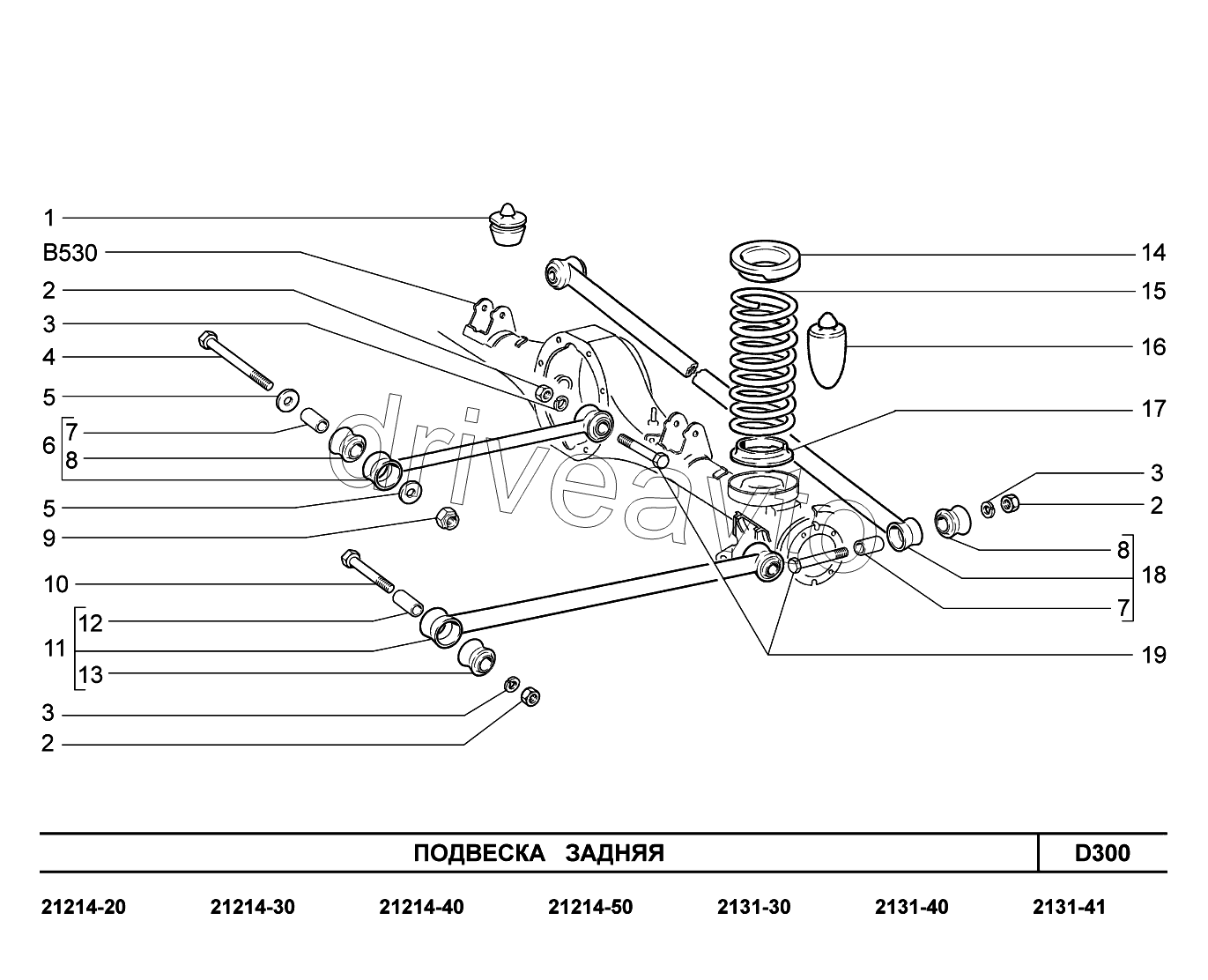 D300. Подвеска задняя