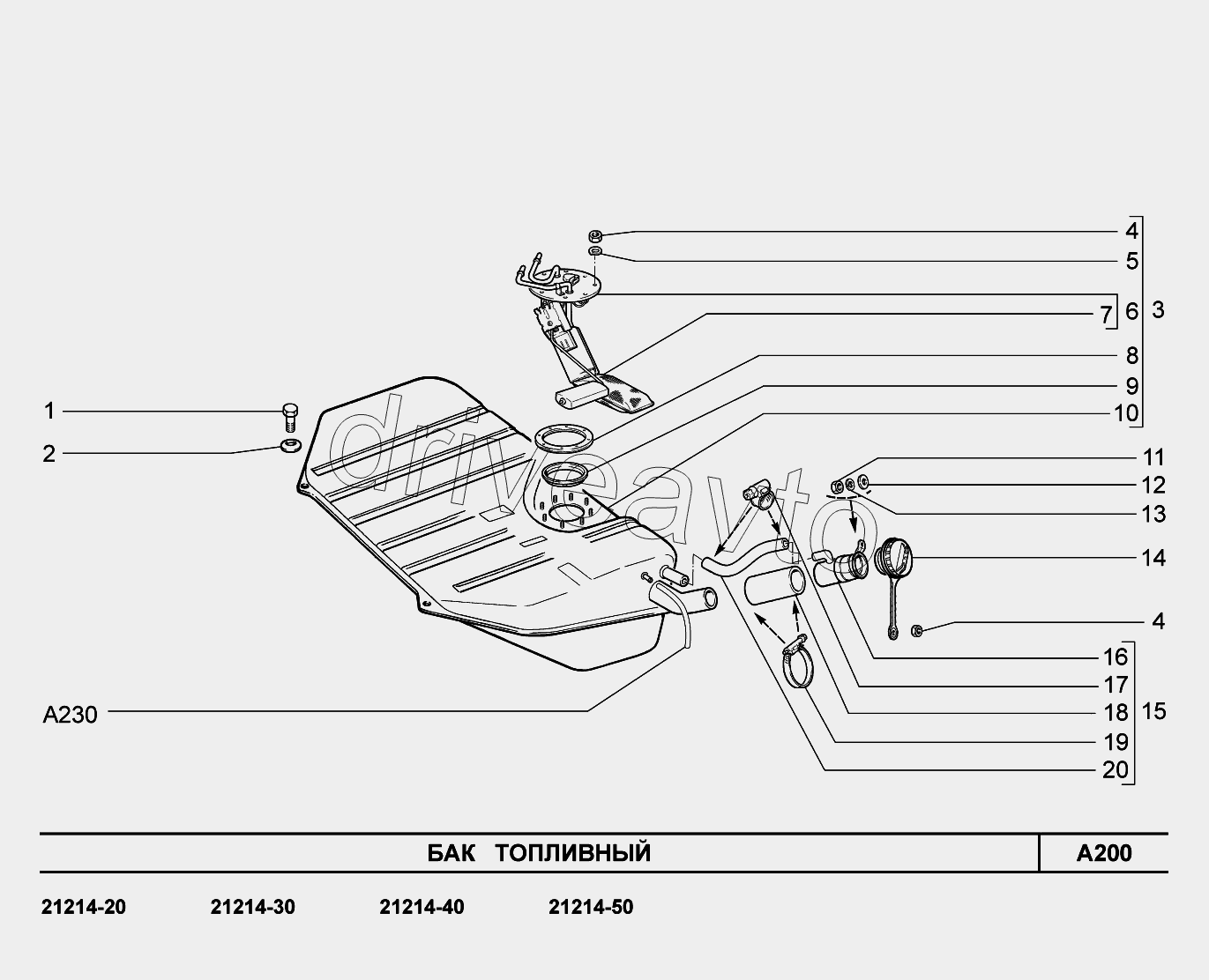 A200. Бак топливный