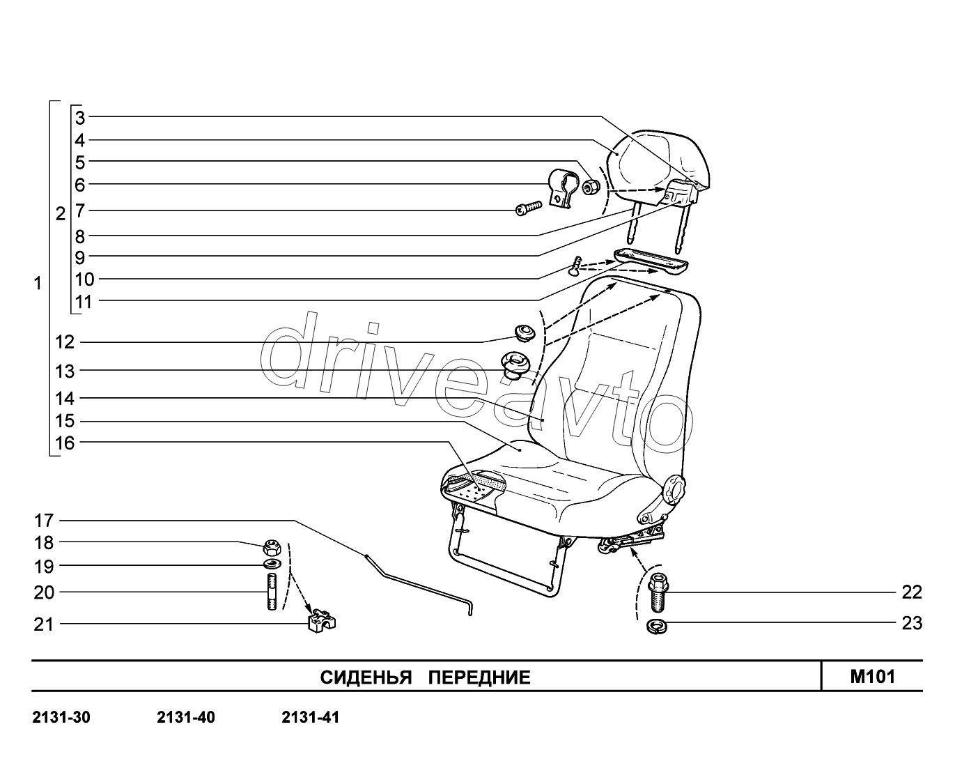 M101. Сиденья передние