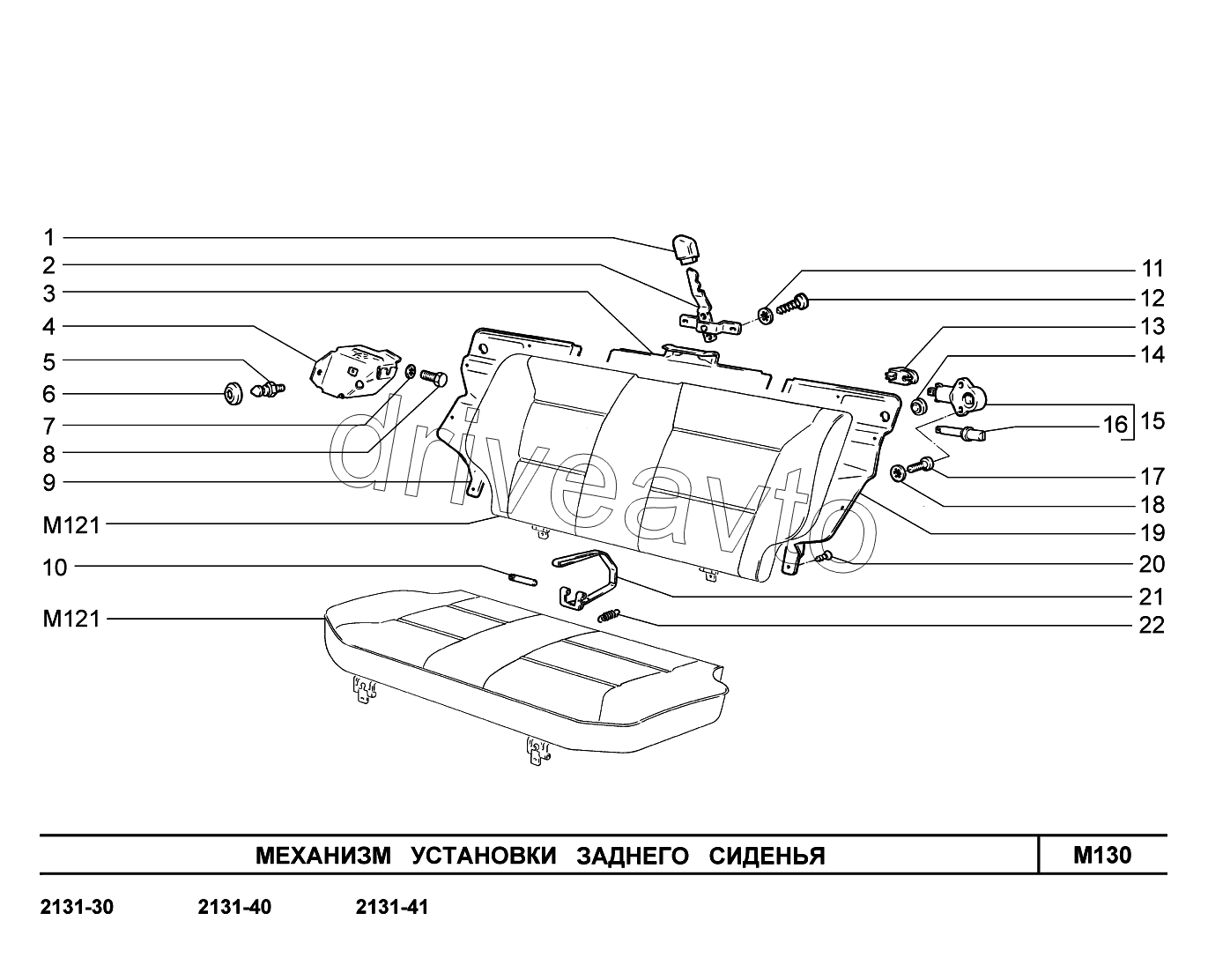 M130. Механизм установки заднего сиденья