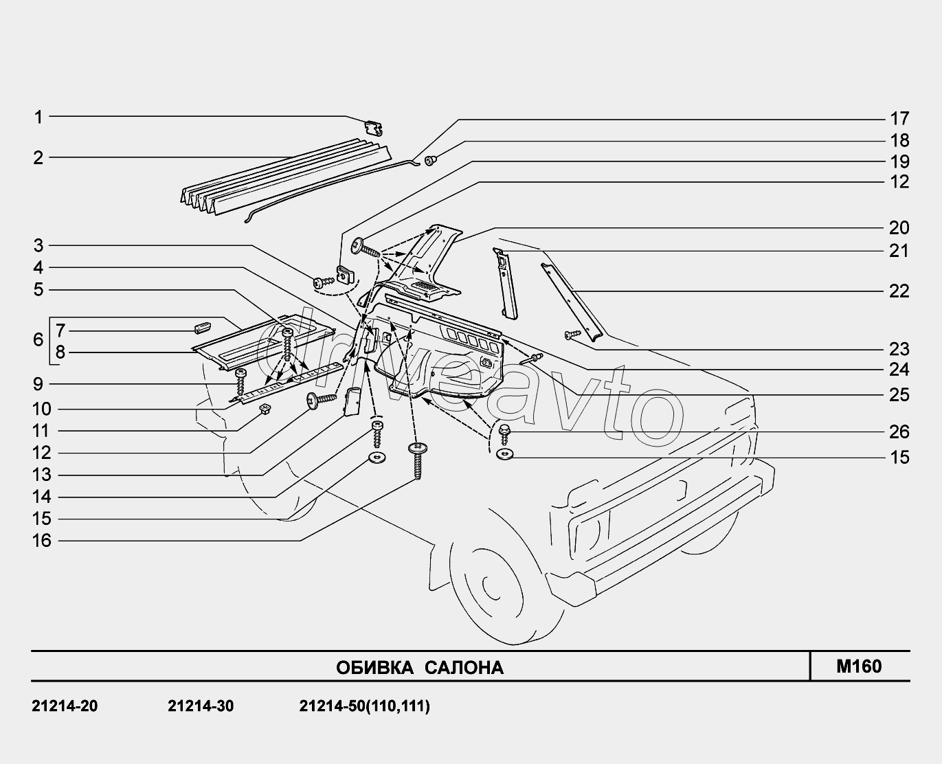 M160. Обивка салона