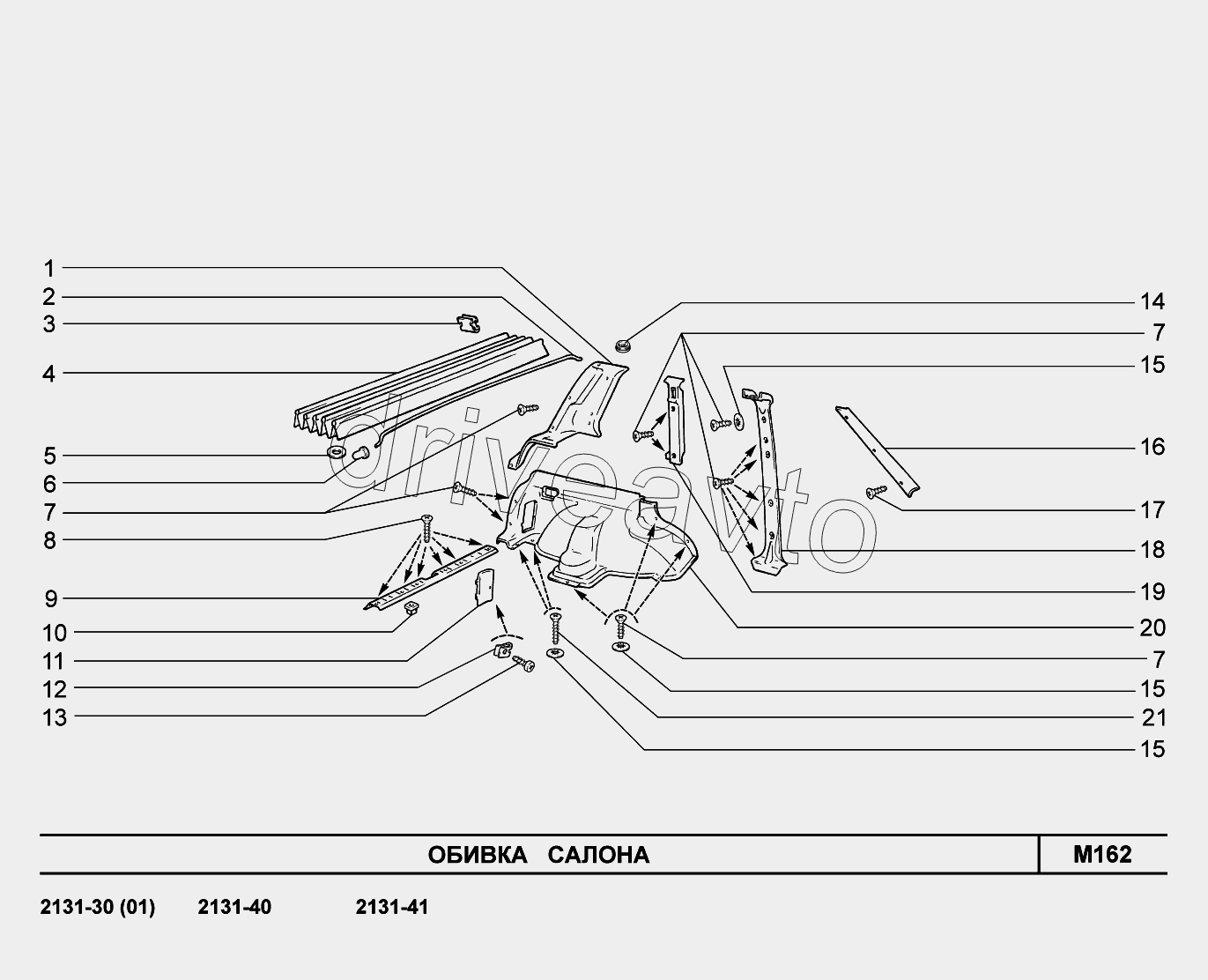 M162. Обивка салона