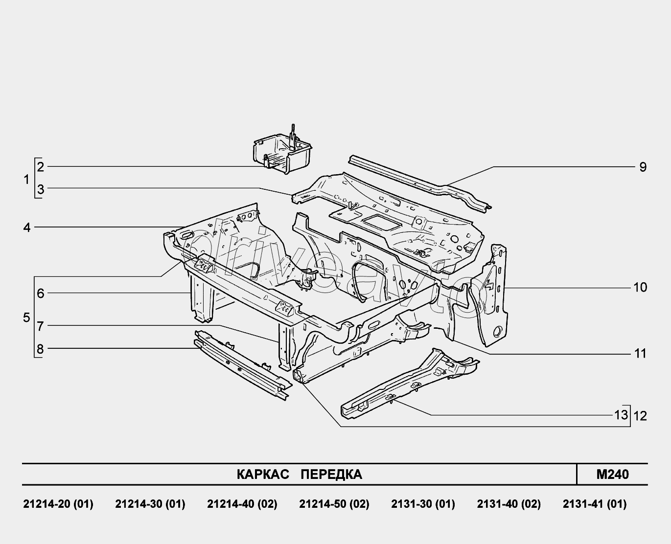 M240. Каркас передка