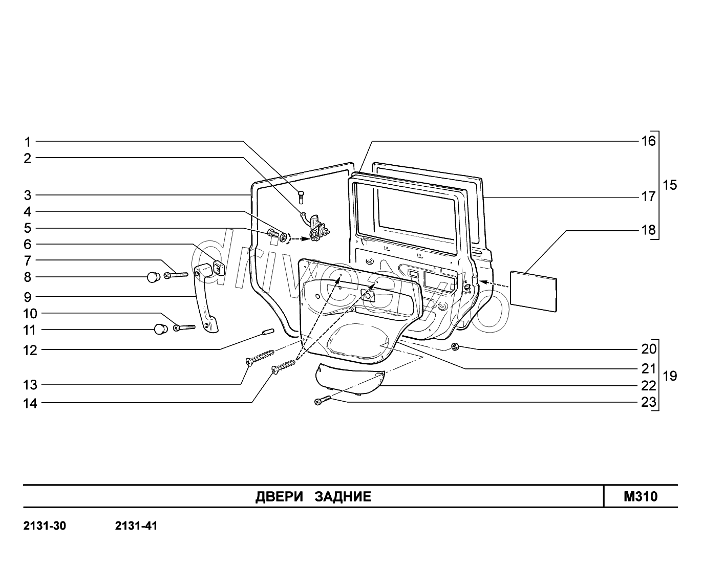 M310. Двери задние