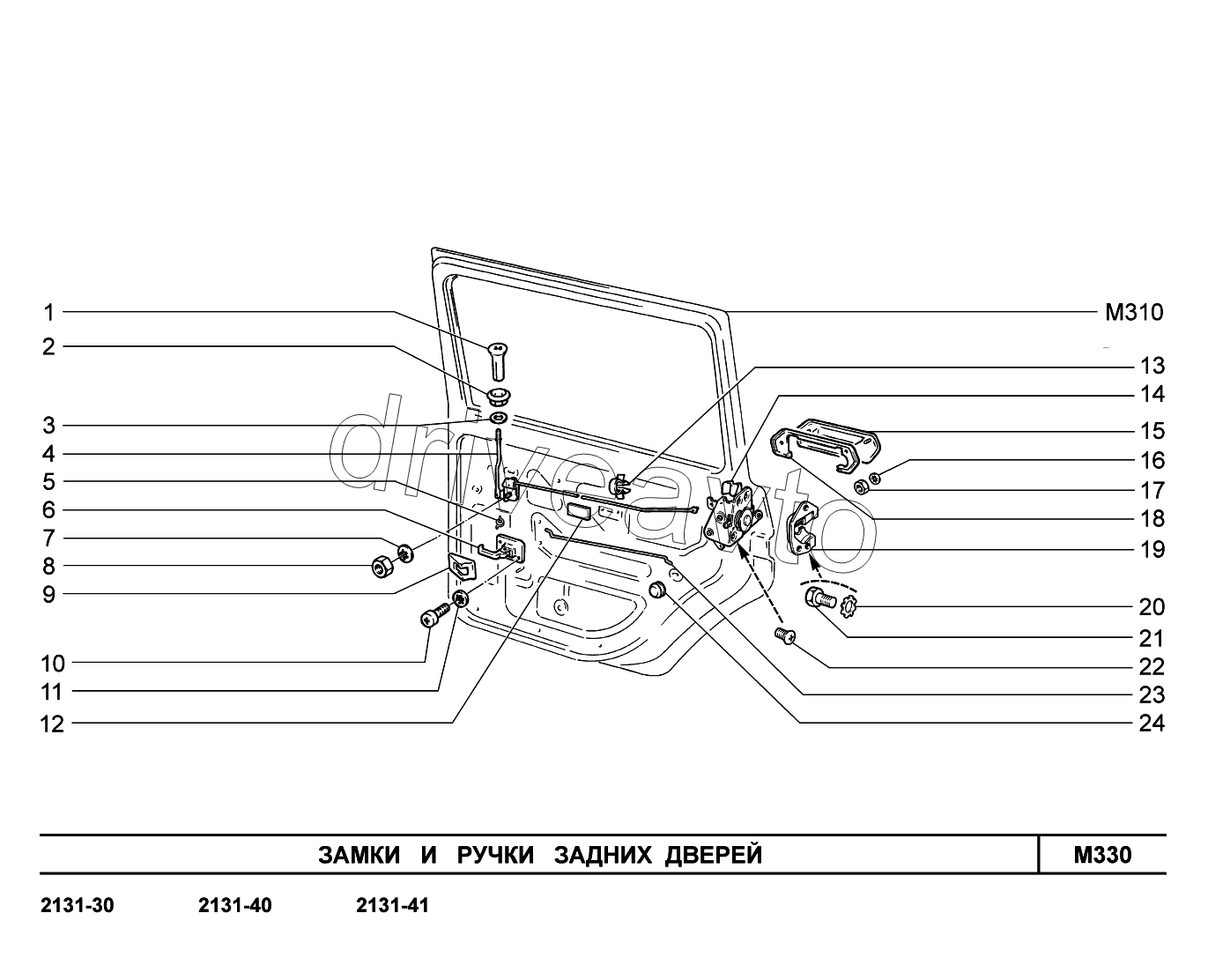 M330. Замки и ручки задних дверей