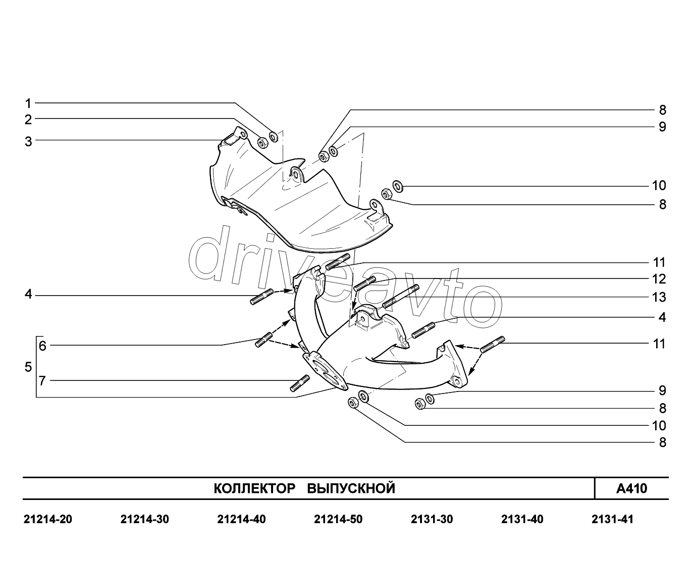 A410. Коллектор выпускной