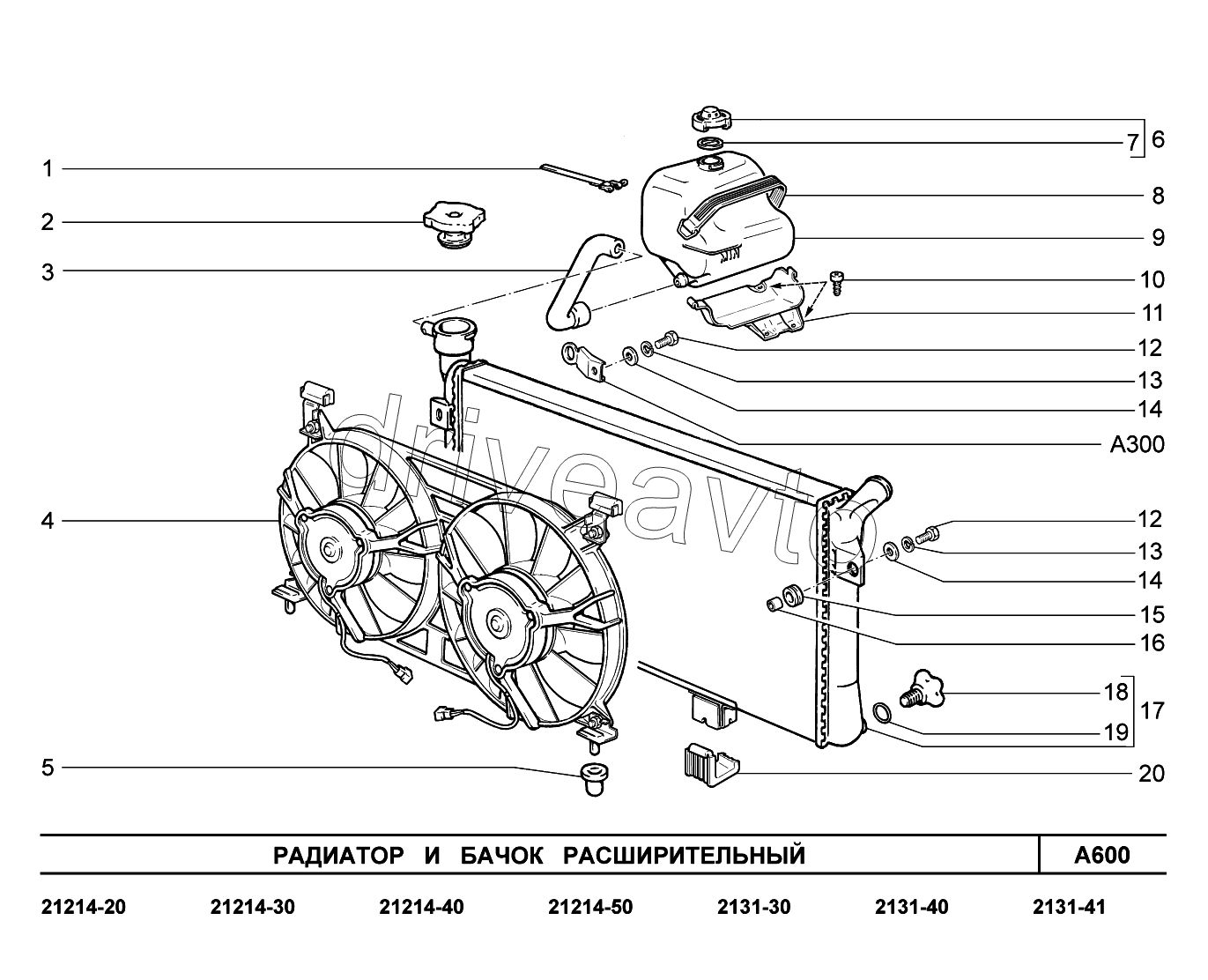 A600. Радиатор и бачок расширительный