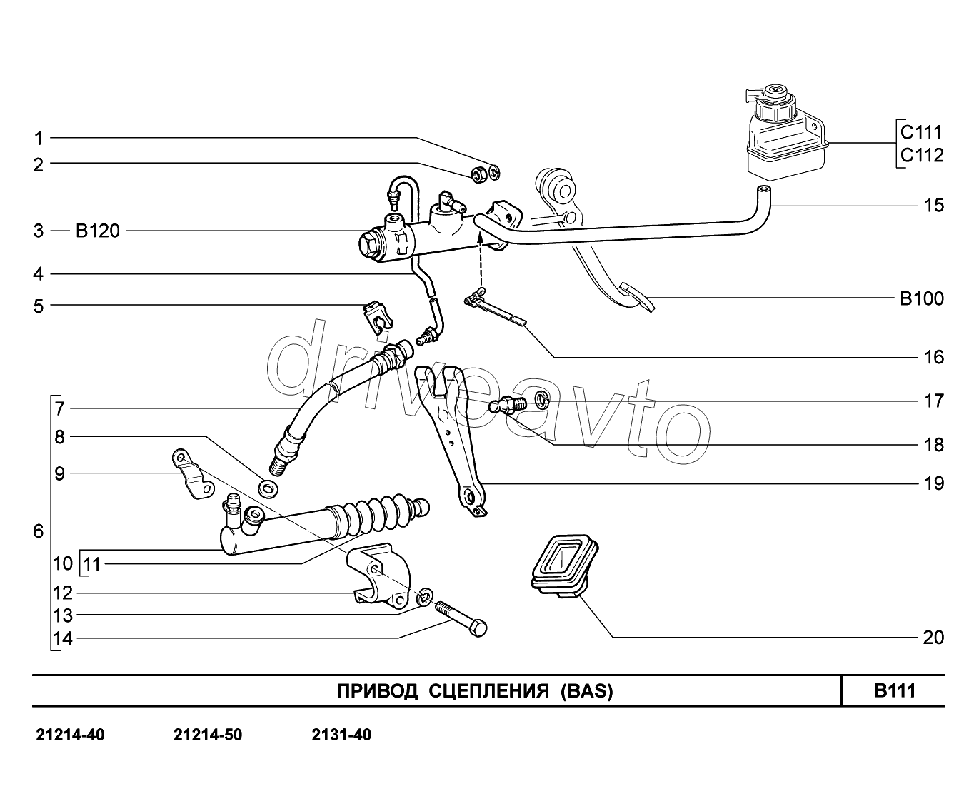 B111. Привод сцепления