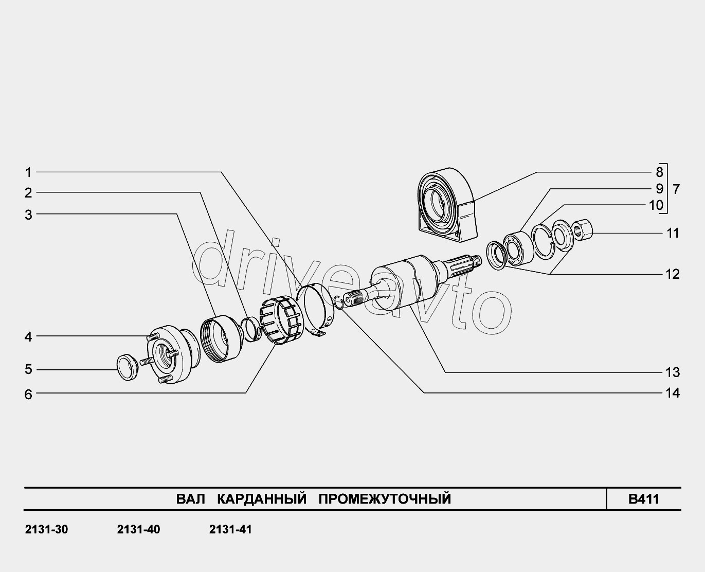 Схема подшипников нива. Промежуточный вал ВАЗ 2131 задний карданный. Подвесной подшипник карданного вала Нива 2131. Подшипник вала кардана ВАЗ 2131. Подвесной подшипник карданного вала Шевроле Нива.