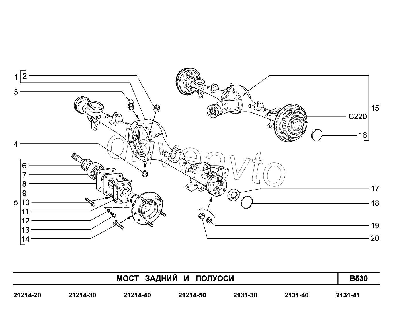 B530. Мост задний и полуоси