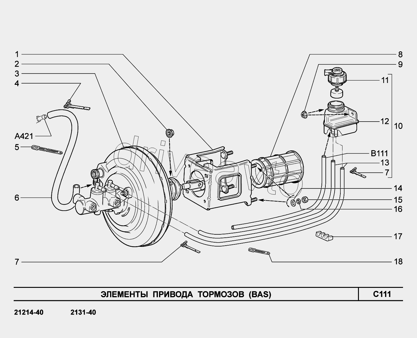 C111. Элементы привода тормозов