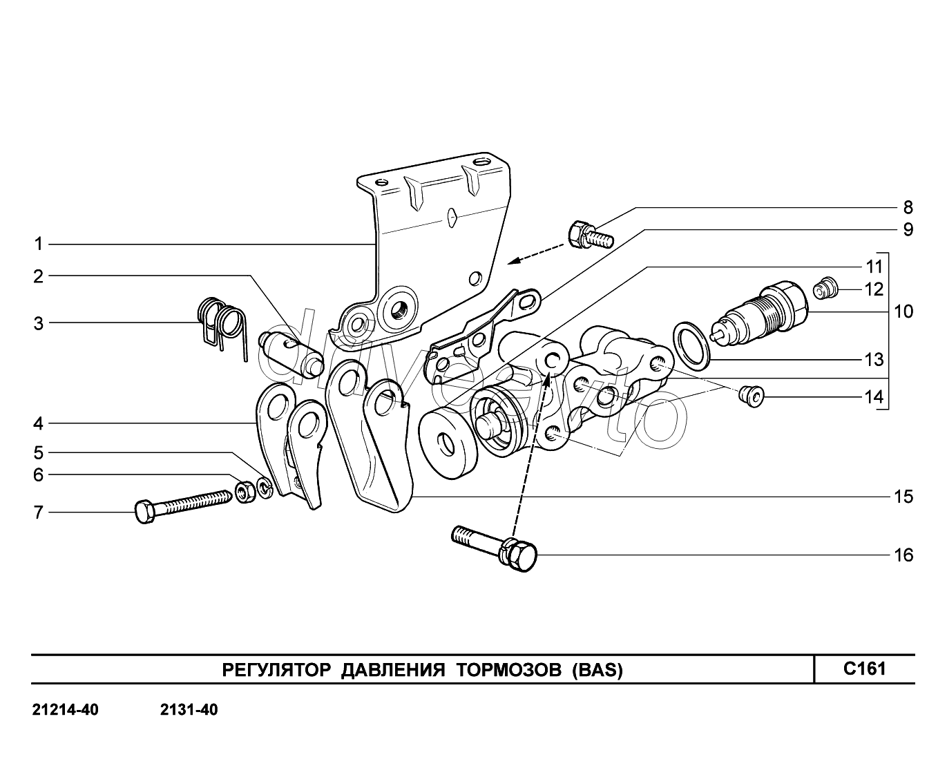 C161. Регулятор давления тормозов