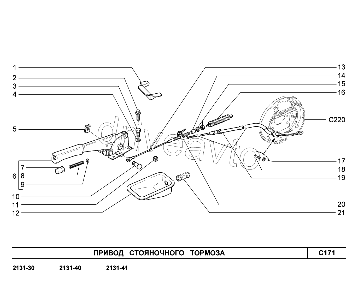 C171. Привод стояночного тормоза