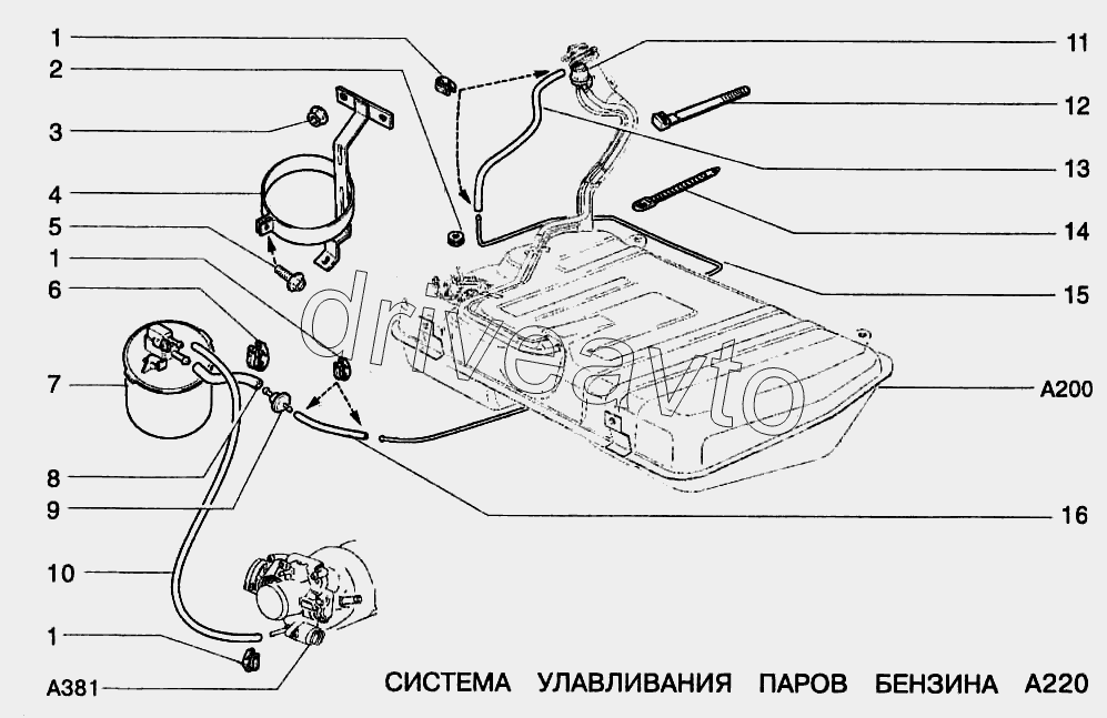 Система улавливания паров бензина