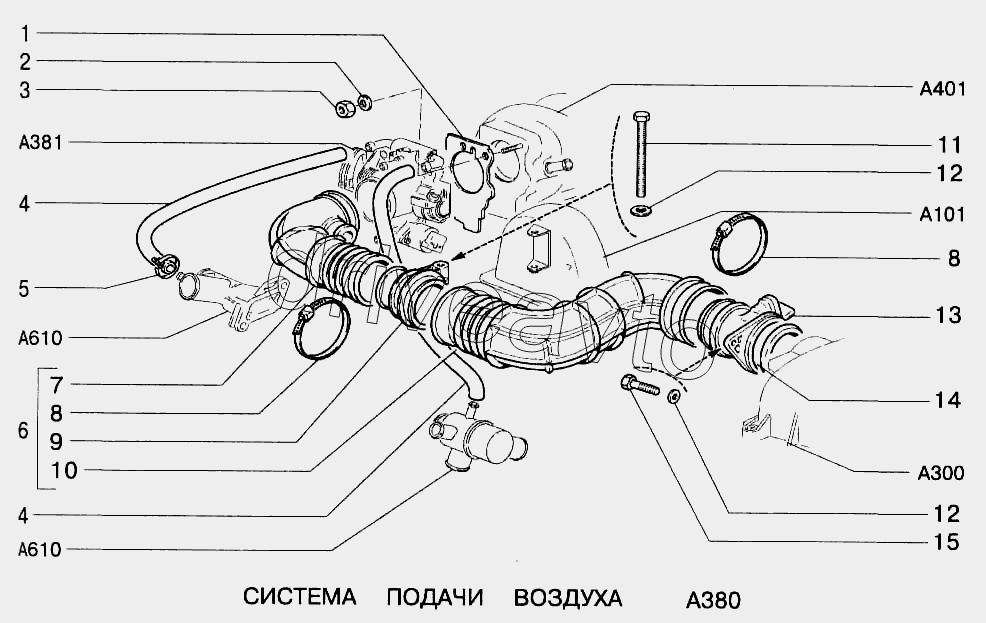 Система подачи воздуха