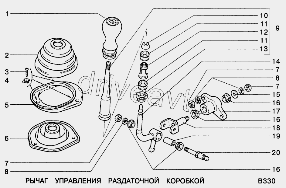 Рычаг управления раздаточной коробкой