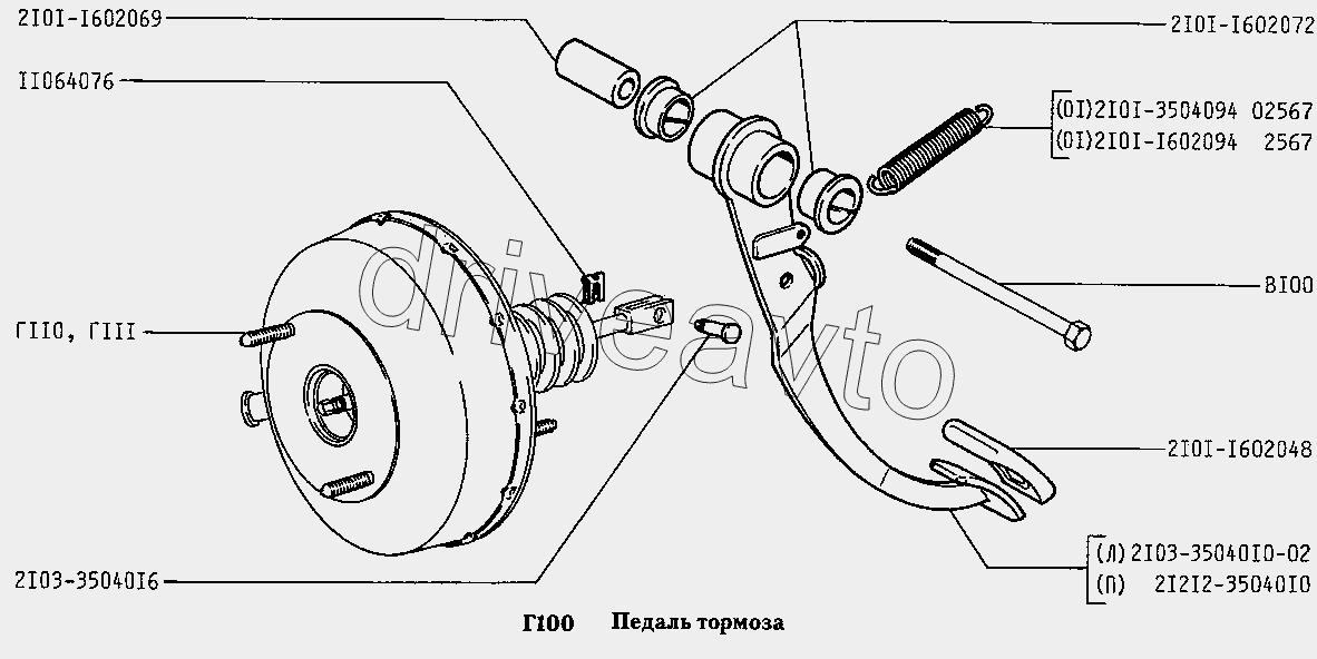 Педаль тормоза