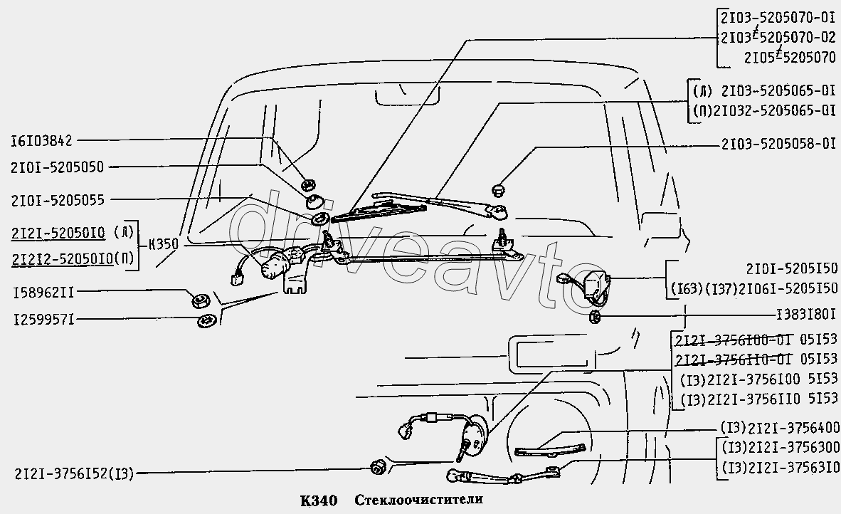 Гайка дворников Нива 2121. Гайка дворников Нива 2121 номер. Схема стеклоочистителя ВАЗ 2131. Реле стеклоочистителя ВАЗ 2131.