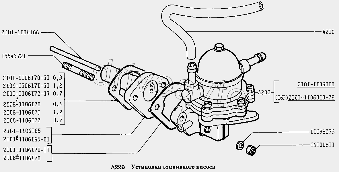 Установка топливного насоса