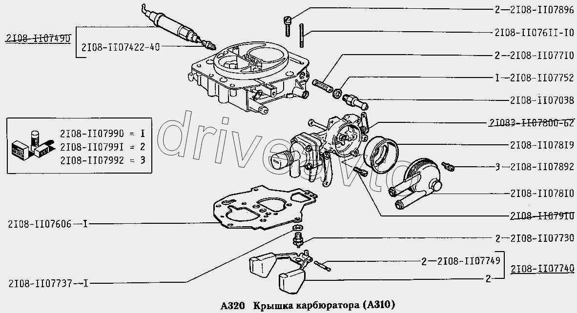 Крышка карбюратора (А310)