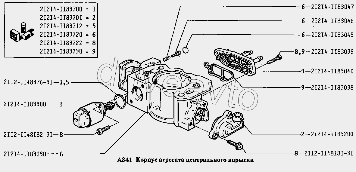 Корпус агрегата центрального впрыска