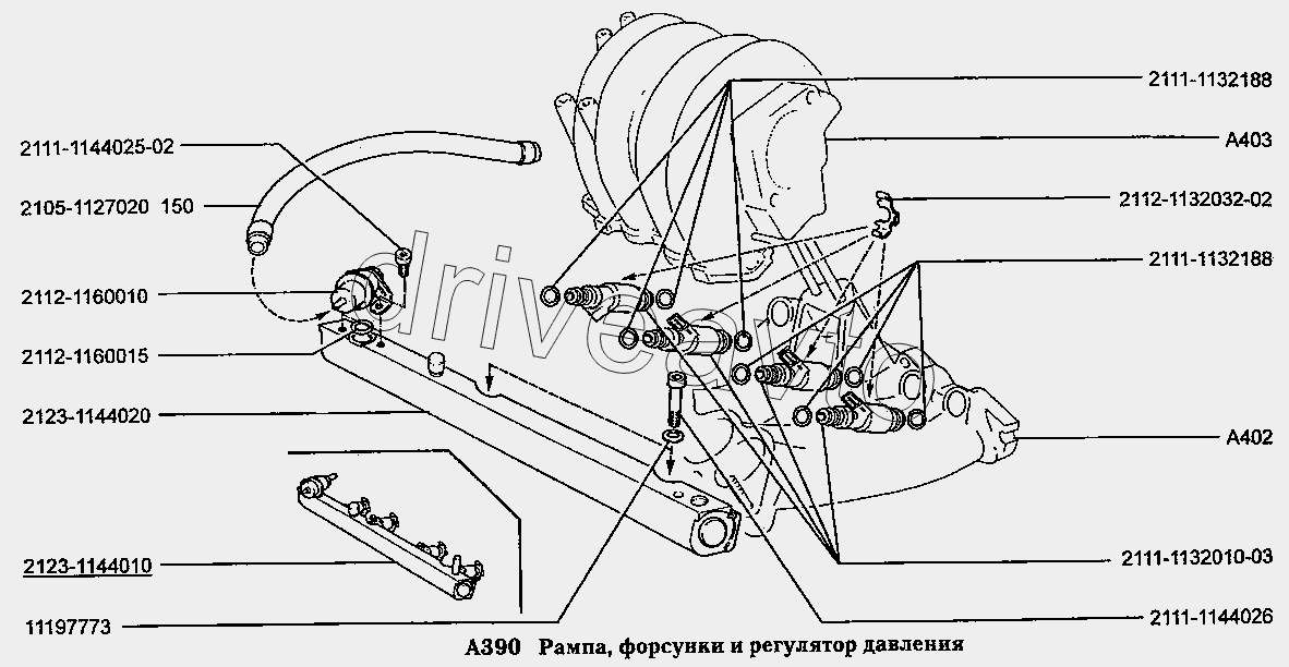 Рампа, форсунки и регулятор давления (вариант исполнения: Э)