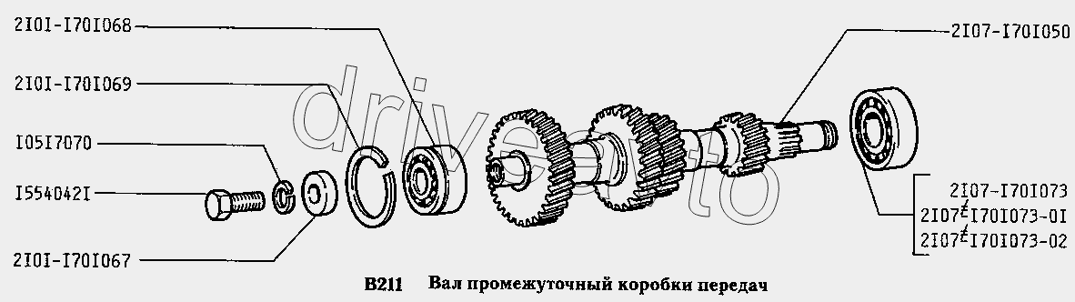 Вал промежуточный коробки передач