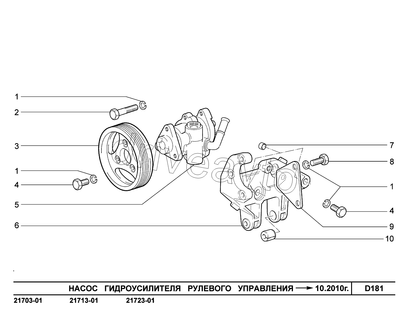 D181. Насос гидроусилителя рулевого управления до 10.2010