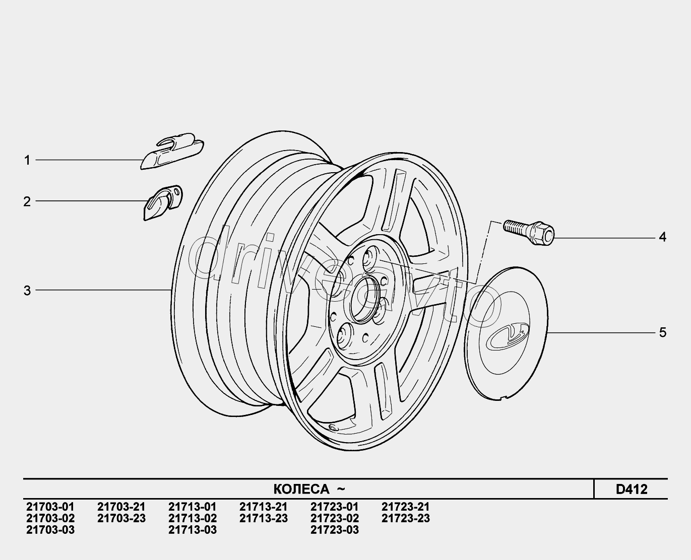 D412. Колеса