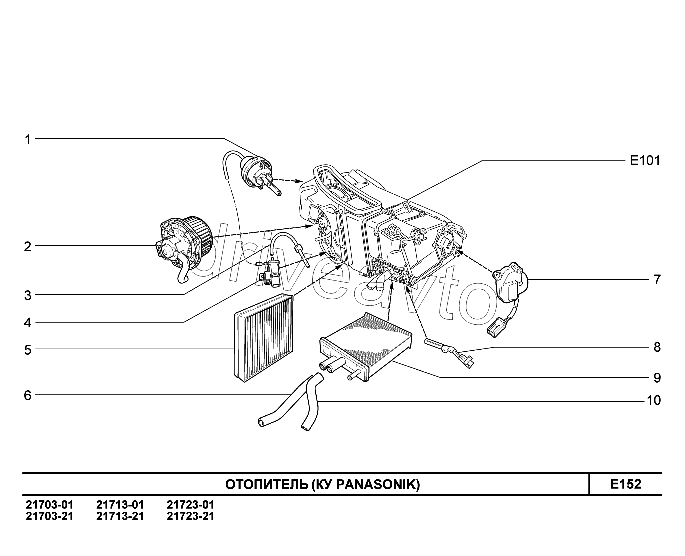 E152. Отопитель